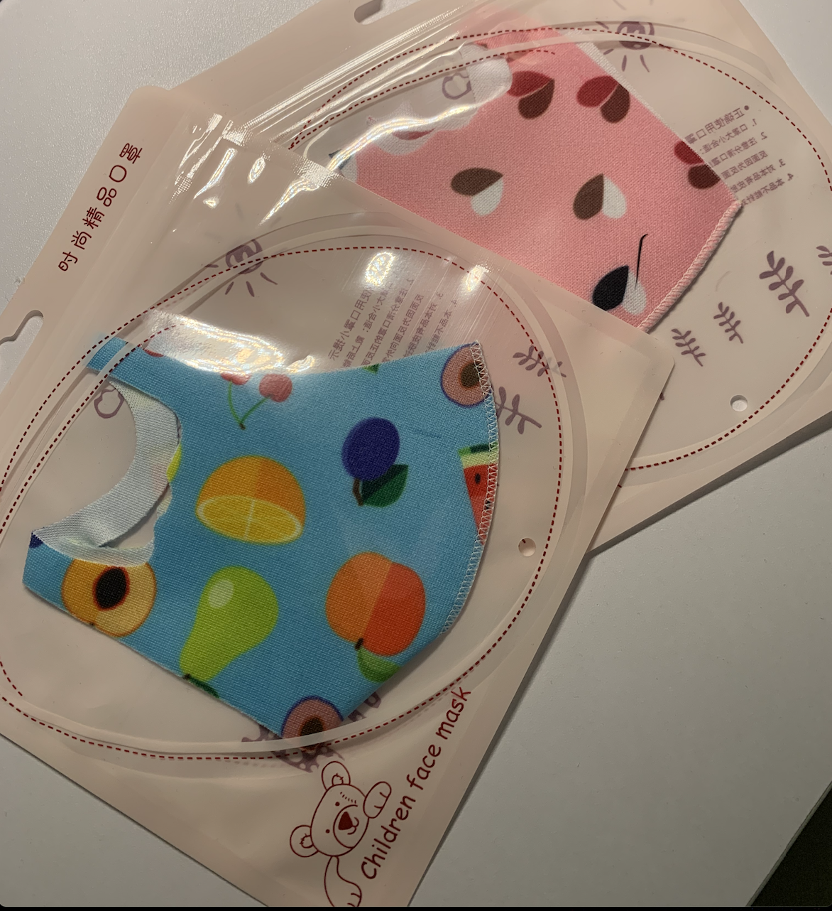 Kids Mask